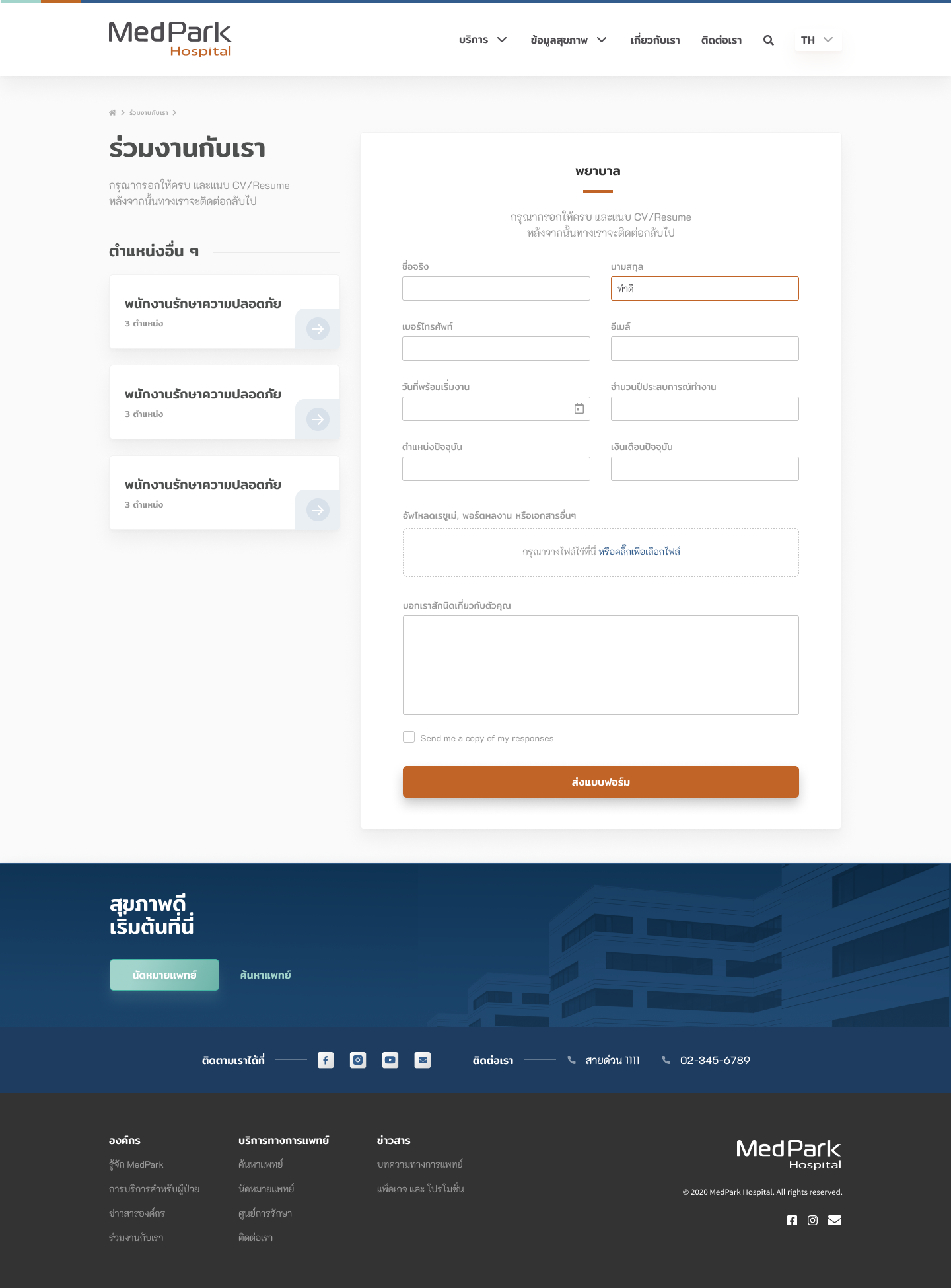 Project screenshot