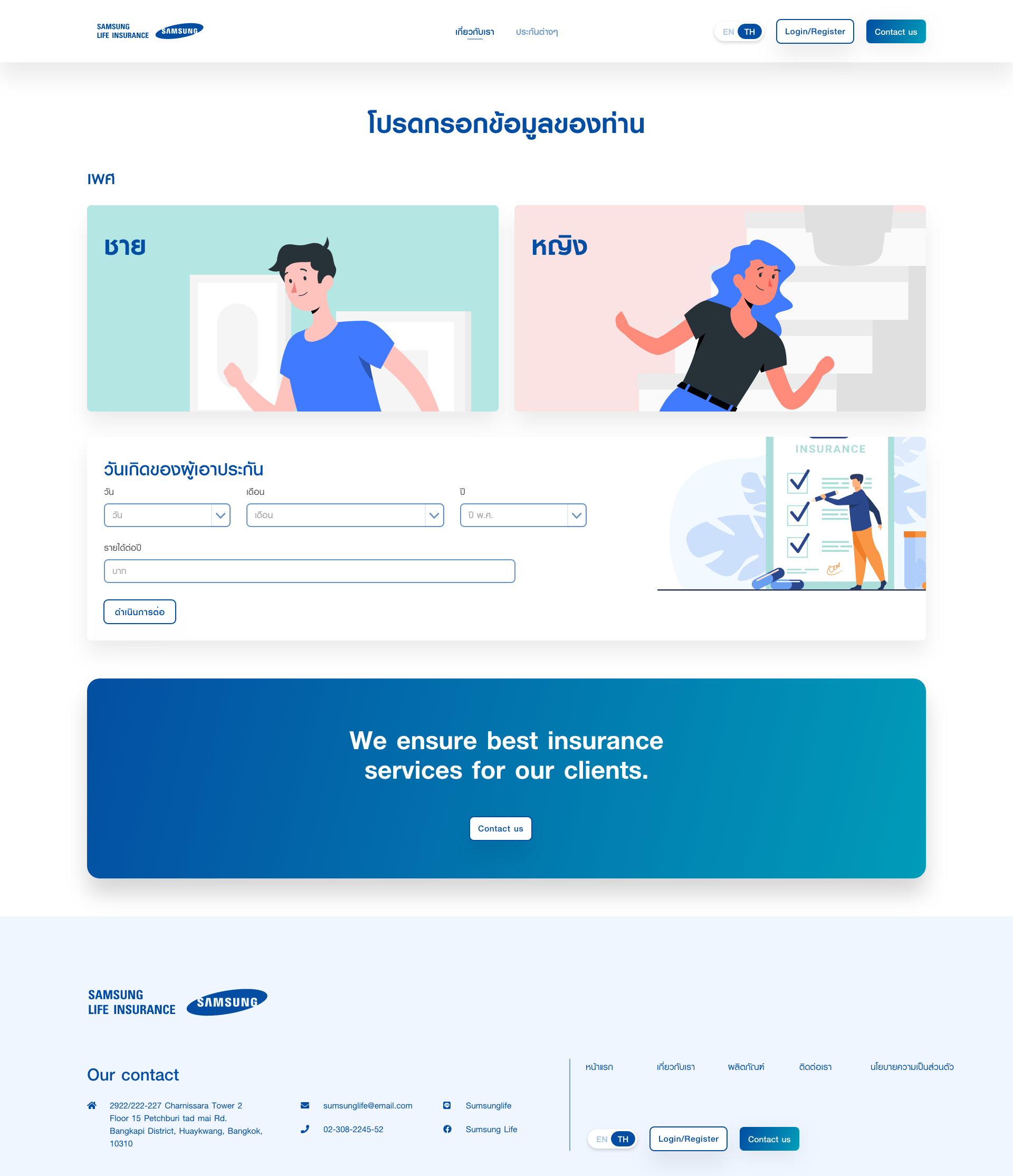 Project screenshot